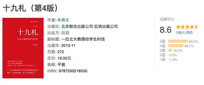 豆瓣9分以上的好书从哪里看,豆瓣9.0高评分书单推荐