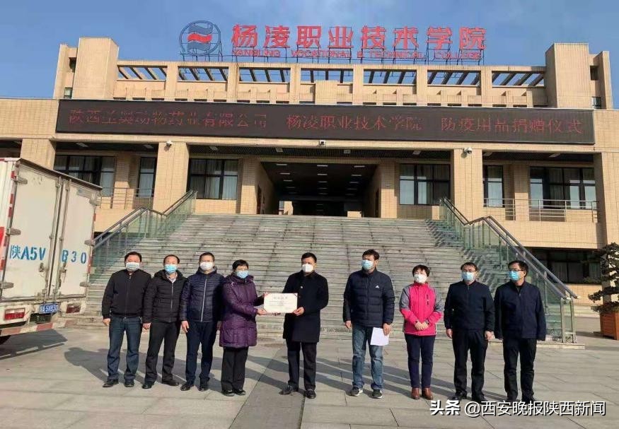 危急时刻逆行而上—陕西圣奥动物药业有限公司诠释陕西兽药行业陕西担当