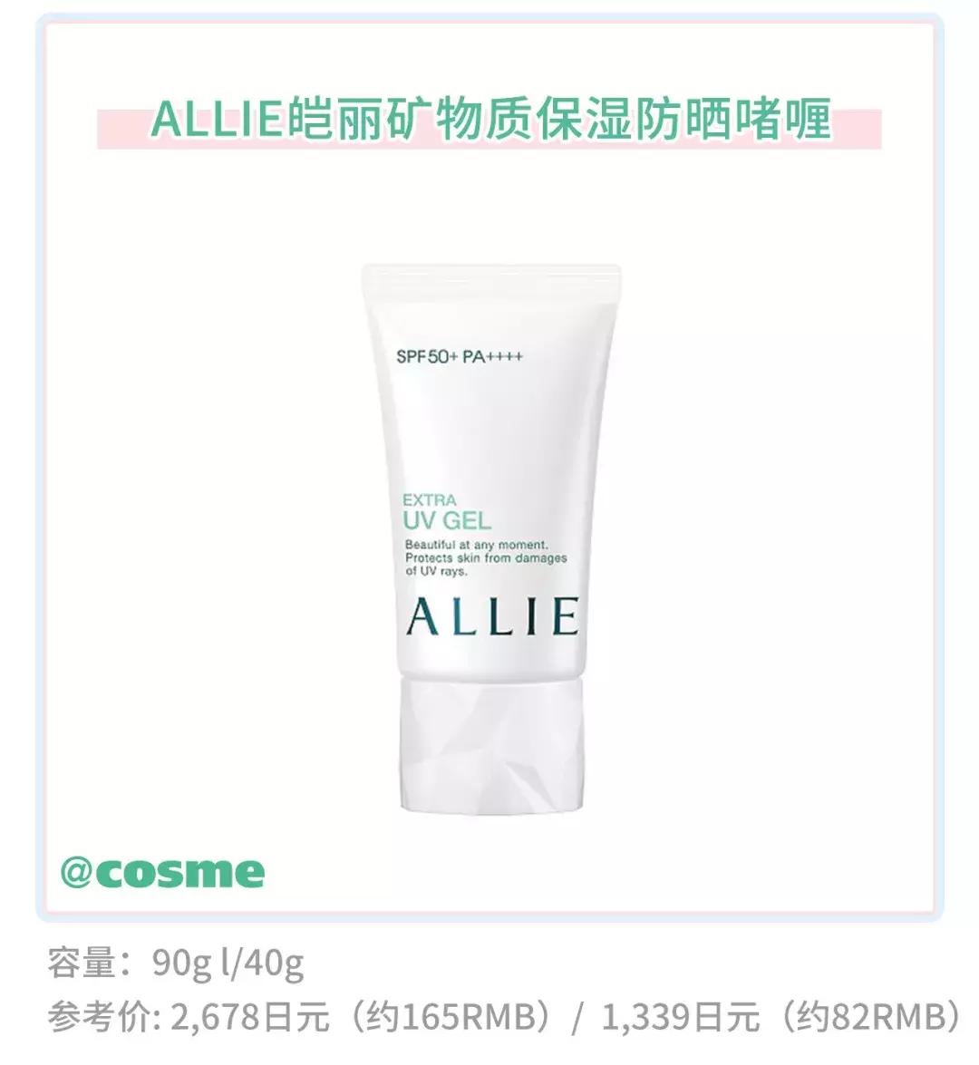 日本佳丽宝旗下品牌,日本佳丽宝产品如何