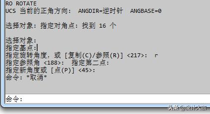 cad旋转命令怎么用快捷键是什么,cad旋转快捷键命令怎么使用