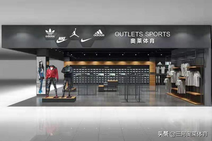 耐克阿迪达斯折扣店销售技巧,耐克阿迪折扣店的进货渠道在哪儿