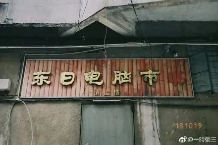 东莞天源电脑城怎么样,东莞天源电脑城还开吗