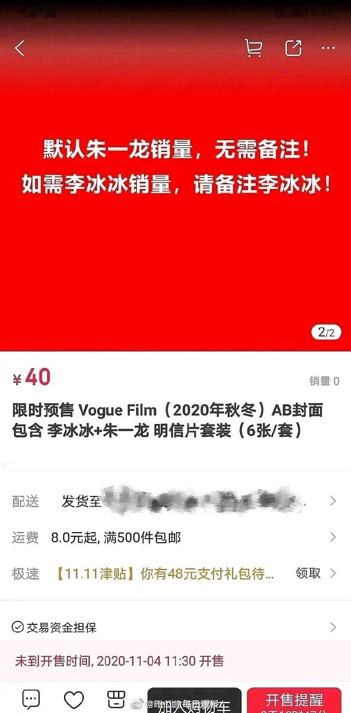 朱一龙王一博最新杂志封面,王一博朱一龙星光大赏