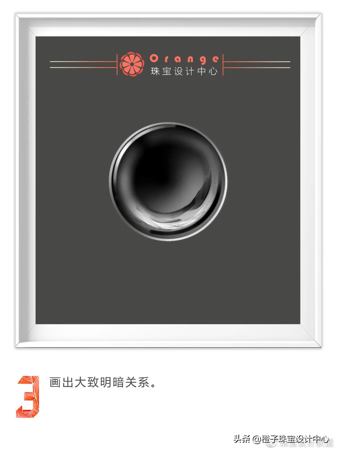 宝石板绘,宝石板绘画法