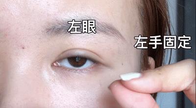 戴美瞳和不戴美瞳区别动漫图,戴黑色美瞳和不戴美瞳有区别吗