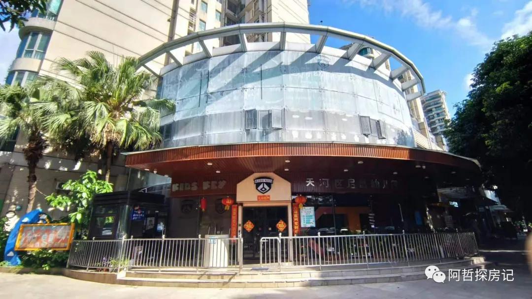 金融城骏景花园,广州天河金融城利好骏景花园