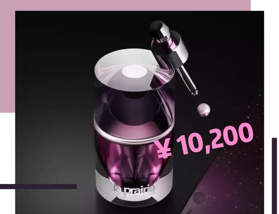 一瓶矿泉水18万,一瓶矿泉水60多亿