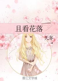 女主网游推文!这些女主全息网游小说在你的收藏列表里吗?