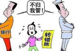 会计容易犯错怎么办,会计改错题