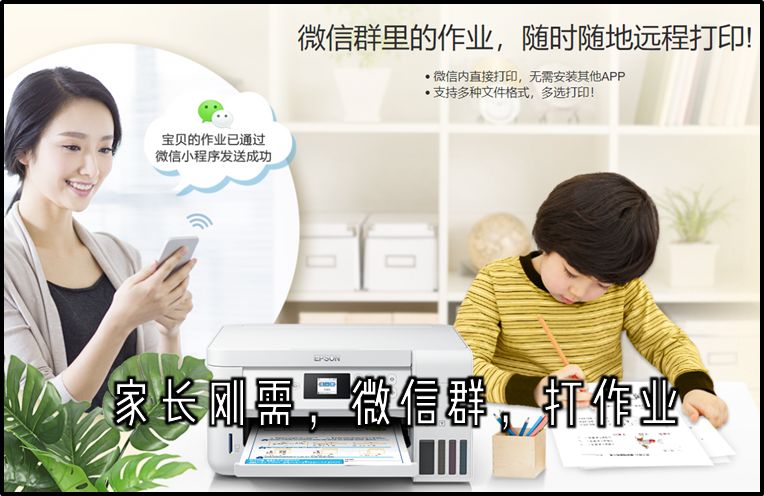 爱普生好不好,爱普生靠谱不