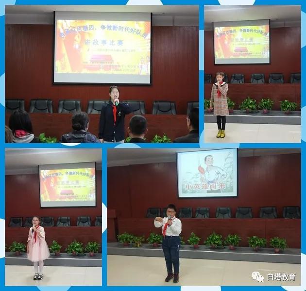 辽宁省辽阳市白塔区南林子小学,辽阳市白塔区南林子小学六年一班