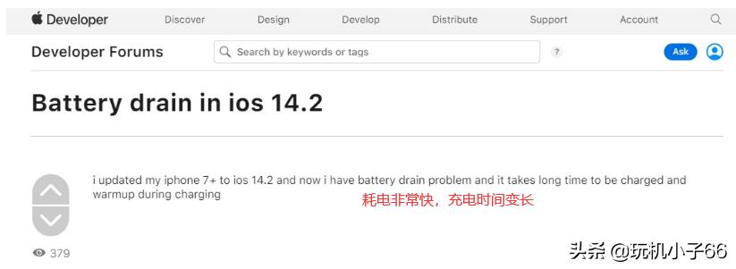 ios14缺点有哪些,ios14新功能是不是更耗电了