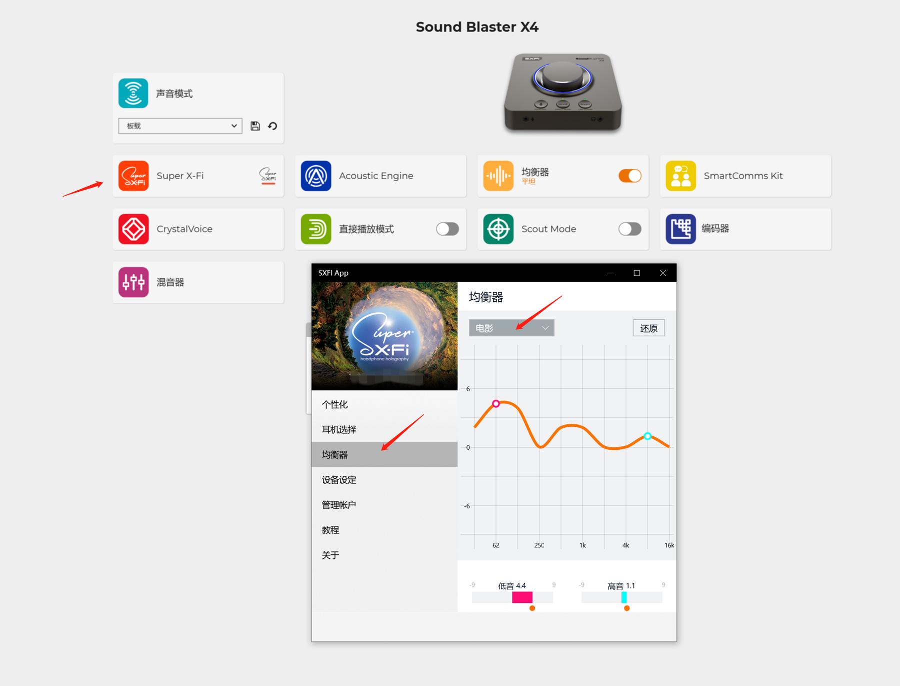 音质、细节、游戏都兼顾-用创新X4声卡+T60音箱打造全能音频系统