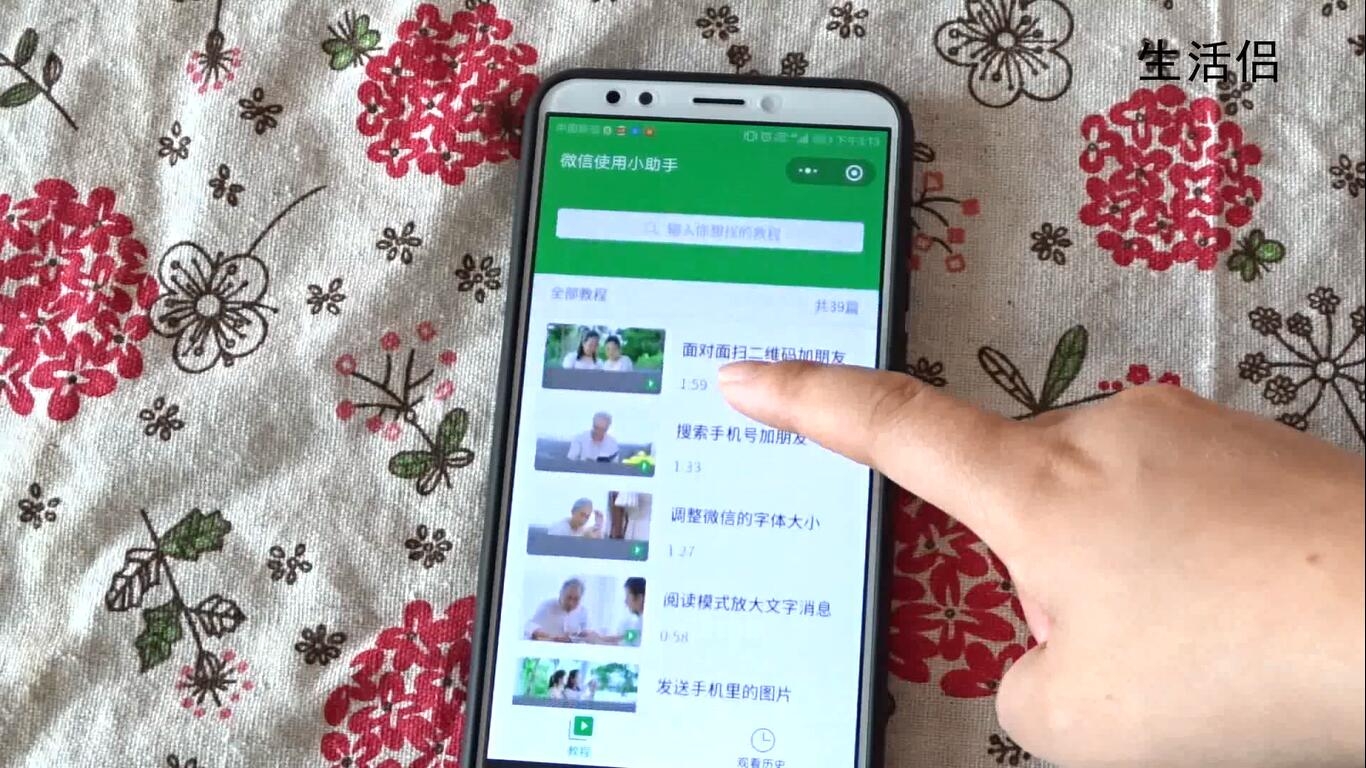 怎么解锁微信实用功能,怎样解锁微信功能