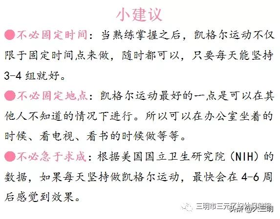 产后盆腔器官脱垂如何预防,女性产后漏尿怎么治才能除根
