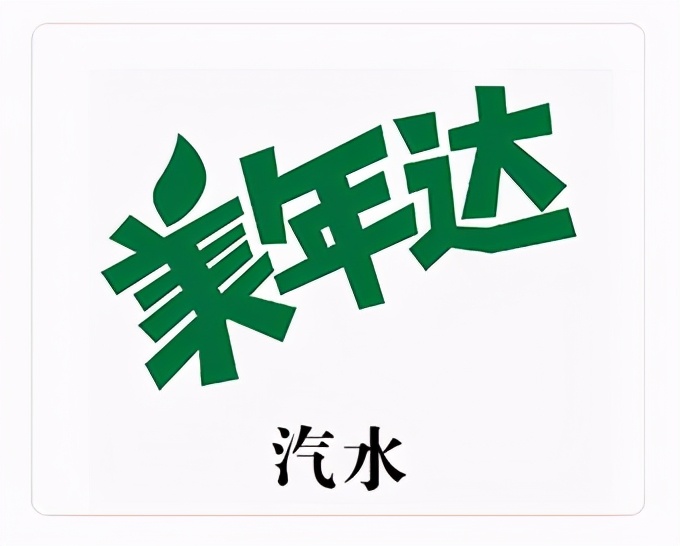 「营销」“3.8妇女节”东锦、钟薛高、界界乐等送上花式营销