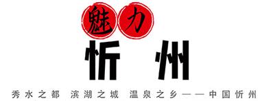 忻州五台山机场2023航班时刻表,忻州五台山航班