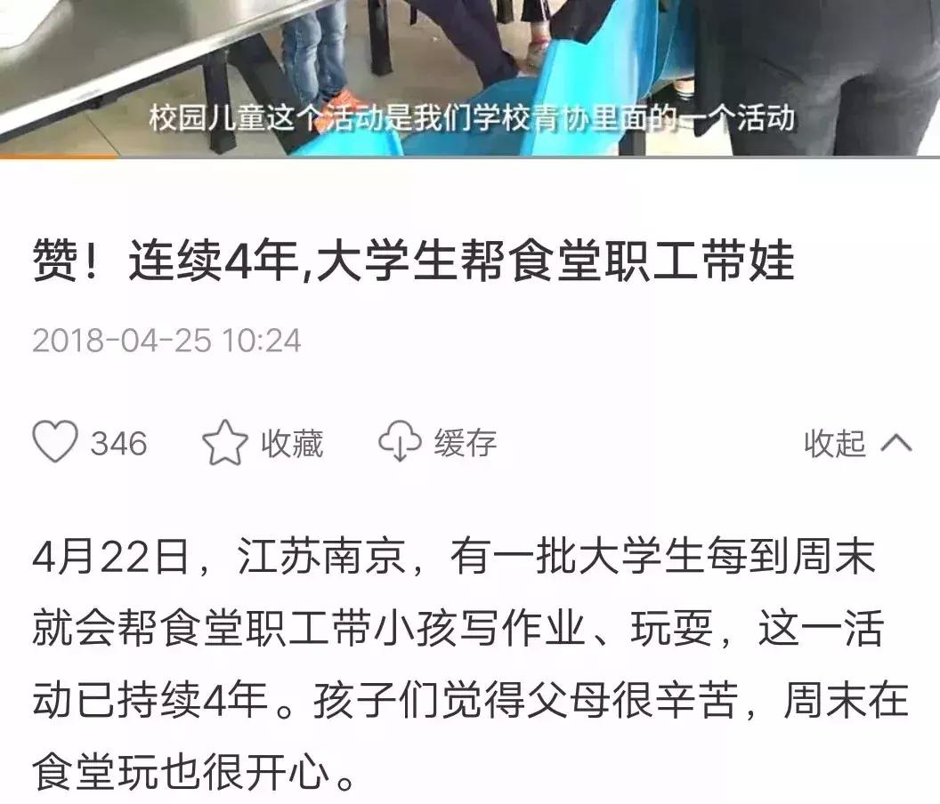江苏三江学院,江苏三江学院录取分数线