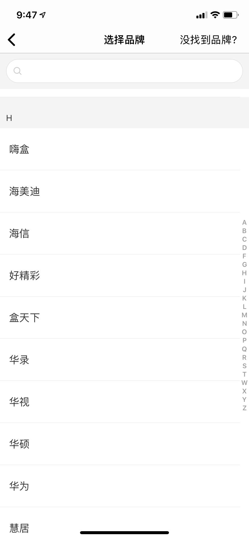 备件库也香!9成新小爱音箱万能遥控版剁手记