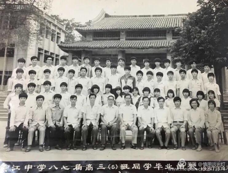 80年代的廉江师范学校,八十年前的湛江