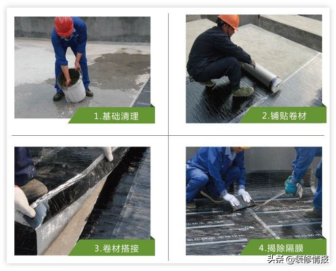 楼顶天沟防水的正确做法,楼顶如何做防水视频教程