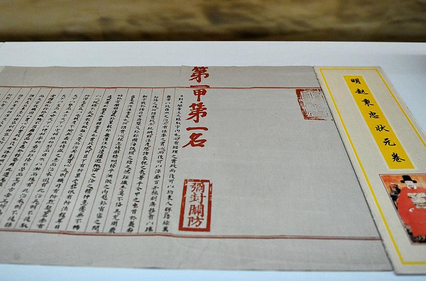 古代科举考试防作弊到底有多严,古人如何看待作弊