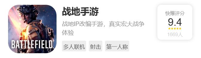 不断推陈出新的FPS玩法，还有什么枪战玩法可能出现在手游当中？