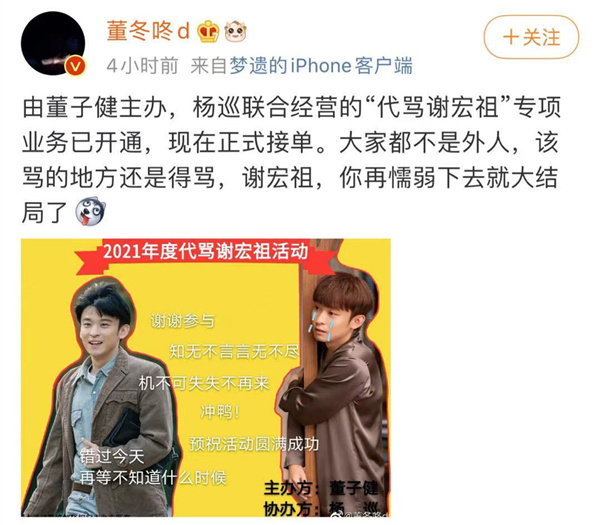 流金岁月田雨警告董子健片段,流金岁月谢宏祖砸杯