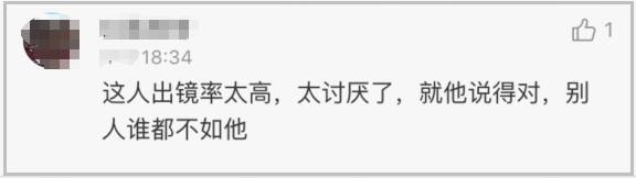 张文宏,已被30万人视为崇洋媚外，公道人心何在？