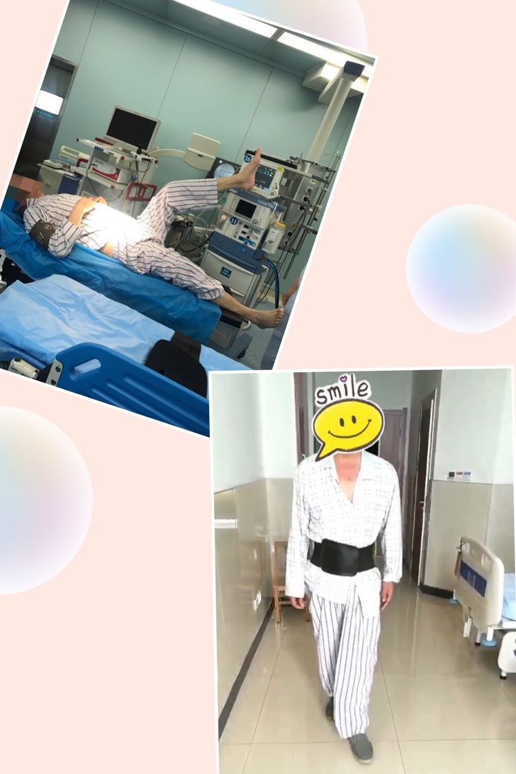 新区医院疼痛科：椎间孔镜除顽疾