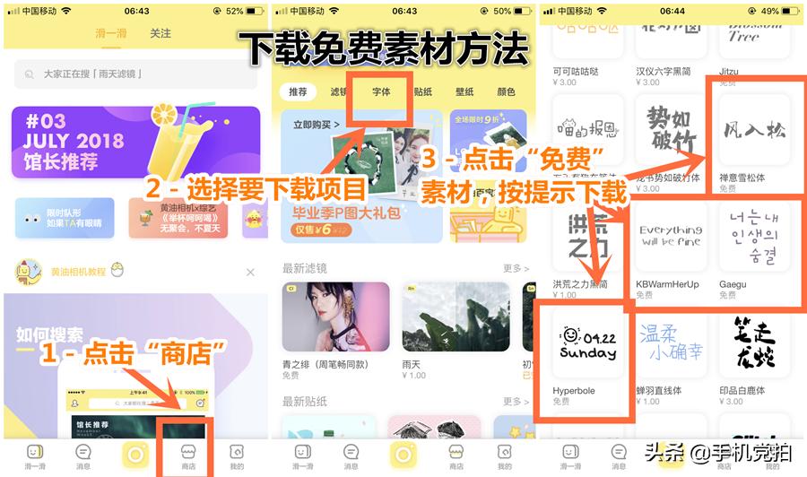 过年发祝福，教你手机自制“贺卡”｜送12张原创贺卡，随便拿！
