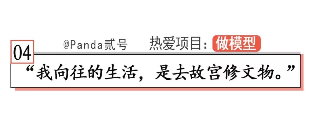 当你觉得人生卡住了,我建议你看看他们
