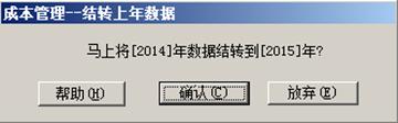 用友t6年度过账怎么操作,用友t6怎么做年结