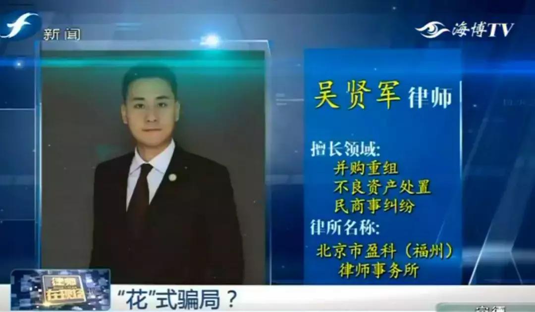 套路|“花”样百出!就是这些花,有人花了几百万!