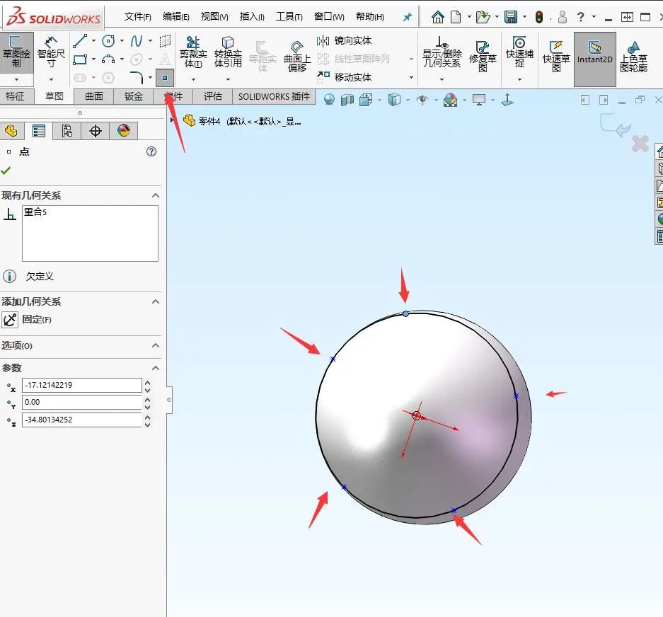 solidworks曲面无法作图,solidworks曲面扫描引导线建模
