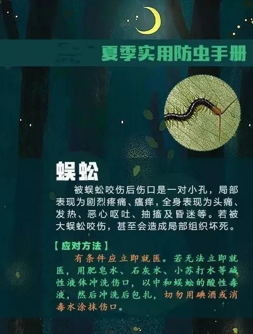 7岁孩子随手拍虫,7岁娃拍死一只虫险烂脸