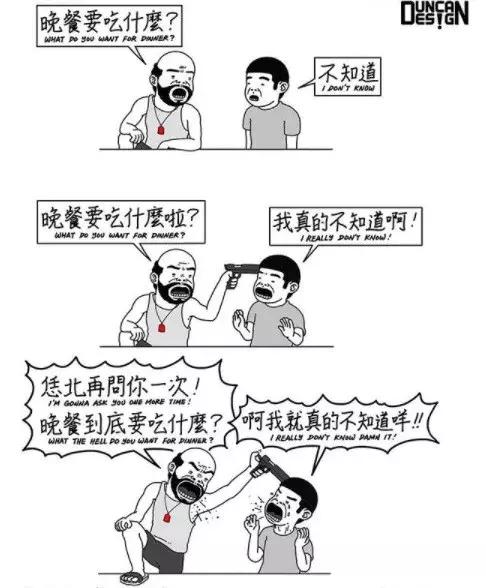 画“猥琐”漫画，却吸引500万粉丝围观：前方高能，引起不适！