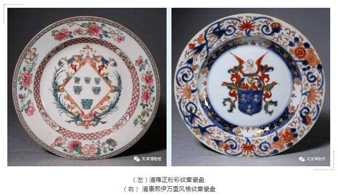 佳士得拍卖中国外销瓷器 (佳士得十年外销瓷拍卖)