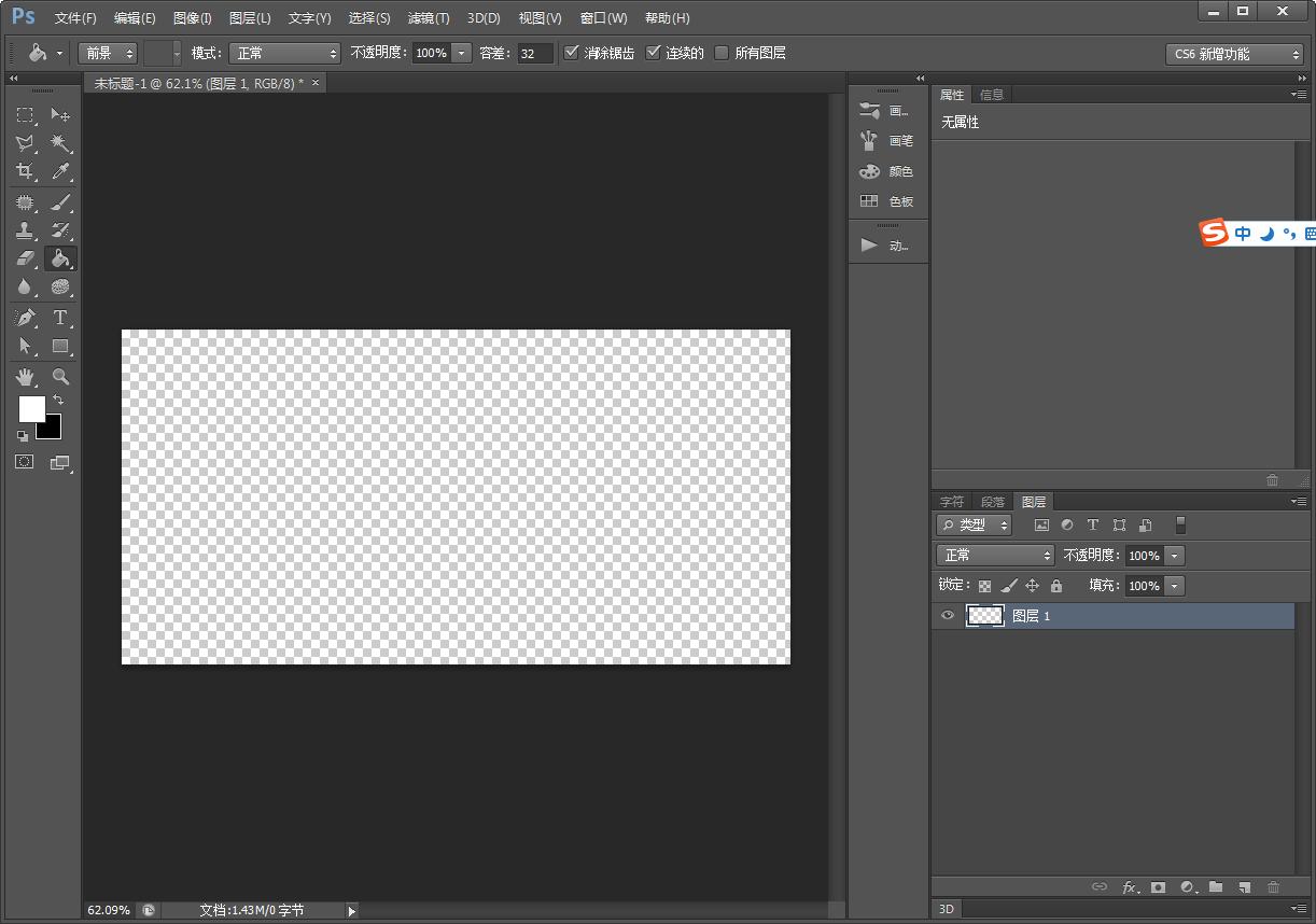 ps技巧逼真马路上文字效果的制作,ps制作闪亮钻石镶嵌文字特效