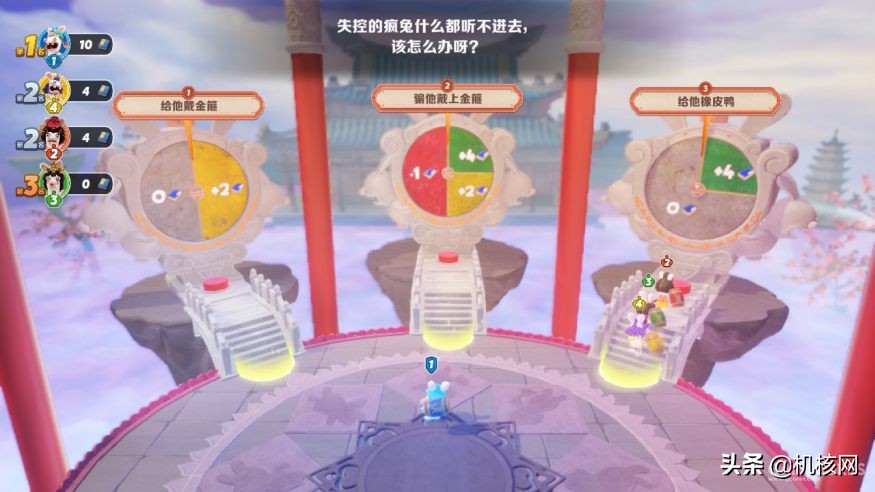 育碧疯狂兔子,育碧疯兔奇遇派对