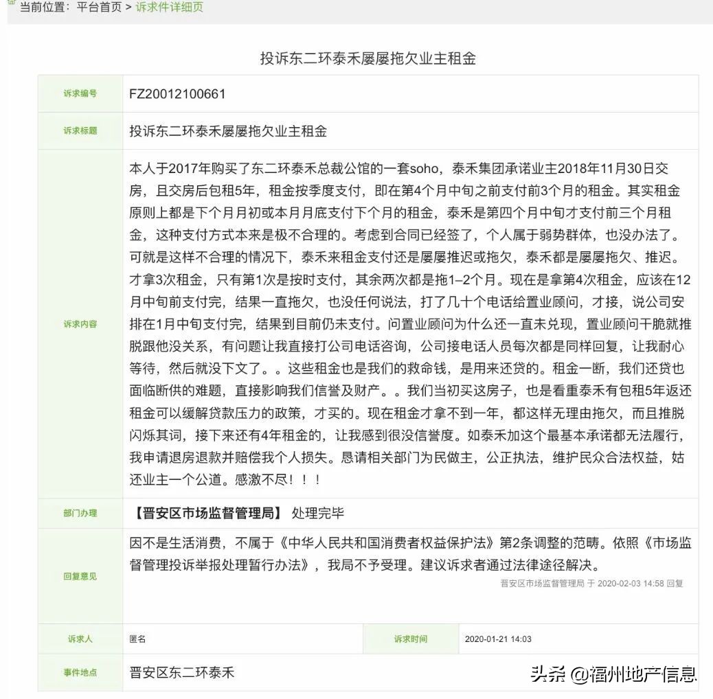 十个中介九个坑最坑人的行业,警惕中介套路卖房