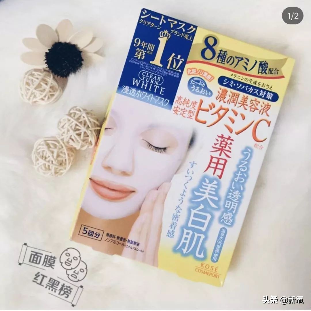 日本值得代购的产品,代购比较火的化妆品