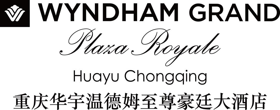 重庆华宇温德姆至尊豪华大酒店,华宇温德姆至尊豪廷大酒店