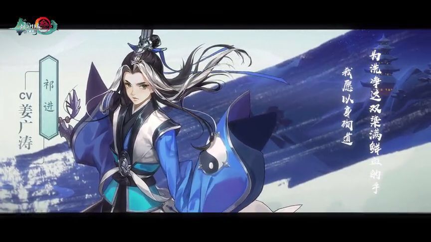 剑三复活喊话,剑三回归完整视频