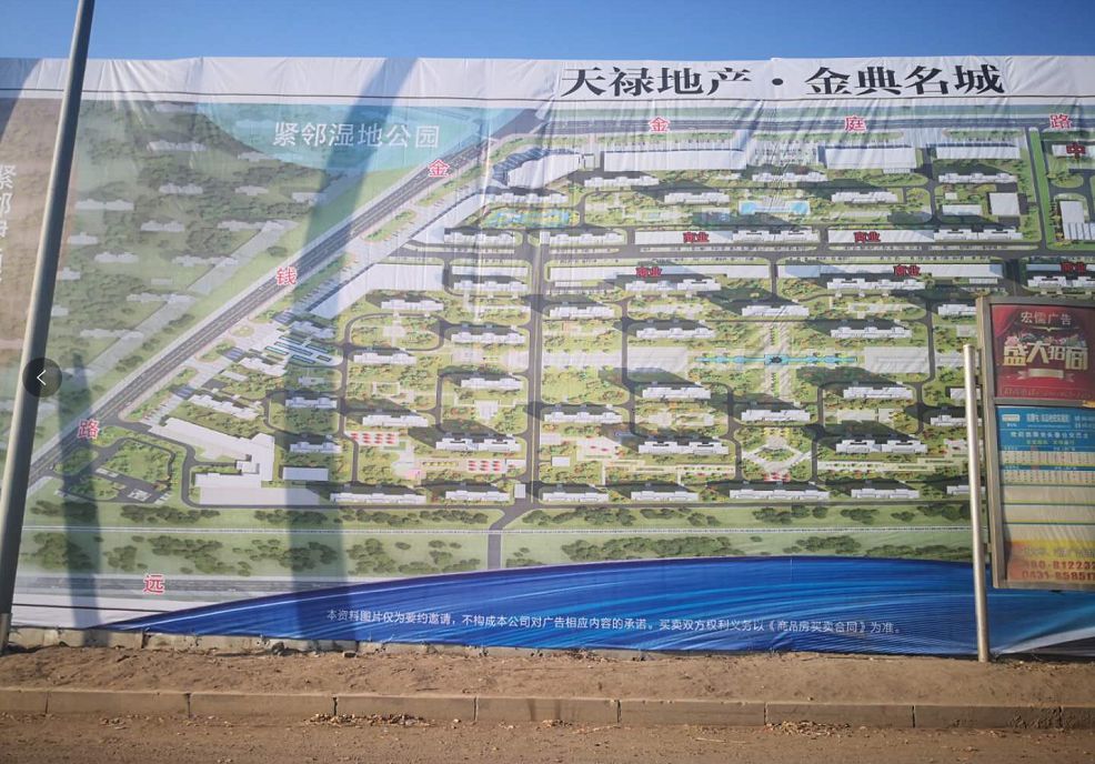 长春北湖片区的楼盘,长春北湖2020年开发楼盘