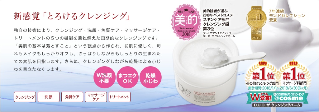 赋活头皮洗护系列,三谷头皮养护洗发水测评