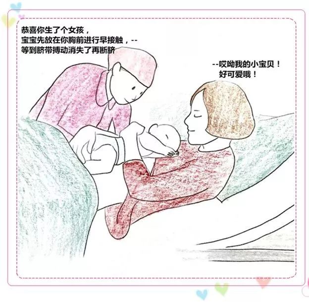 牡丹全程无痛分娩，麻醉师为您24小时oncall