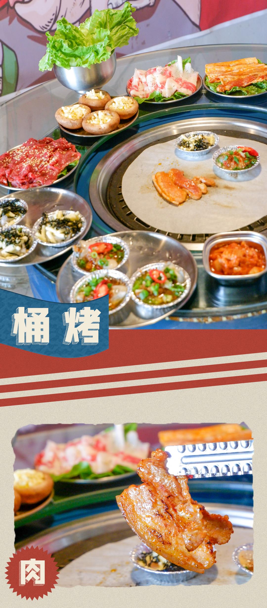 汕头shou家「油桶烤肉」，在桶上吃