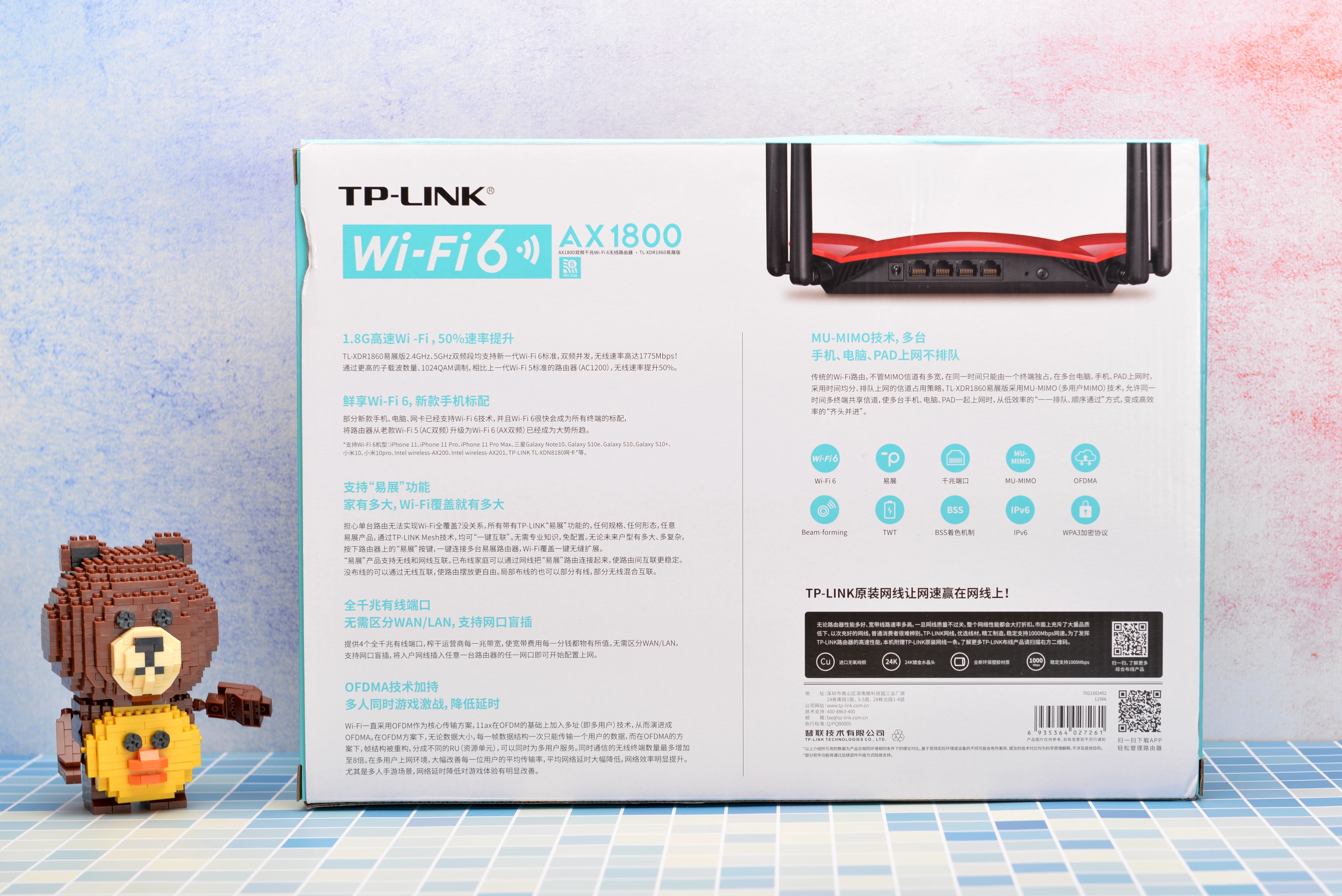 tplink华为600元路由器,tp-linkwifi6和华为wifi6哪个好