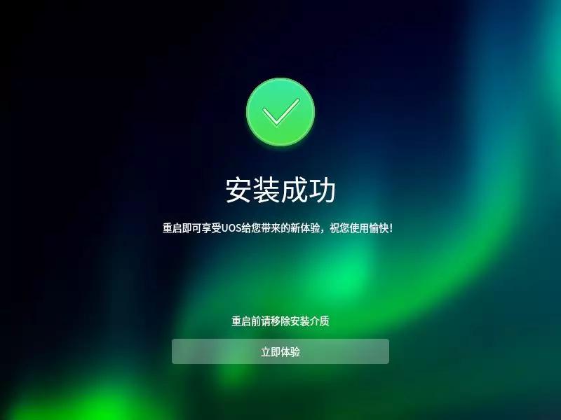 国产电脑统信uos怎么安装软件,国产uos系统怎么安装软件
